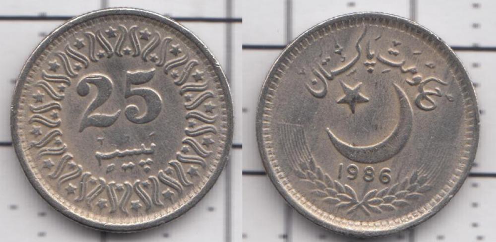 Пакистан 25 пайс  1986г.
