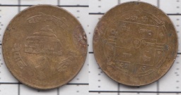1 рупия 1995