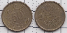 50 сен 1948