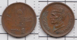 1 рупия 2005