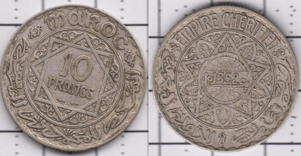 Марокко 10 франков ББ 1933г.