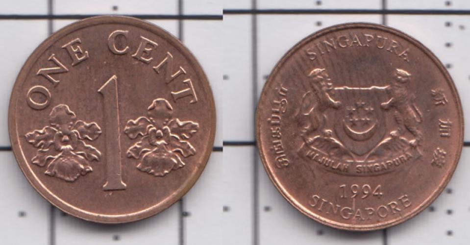 Сингапур 1 цент ББ 1994г.