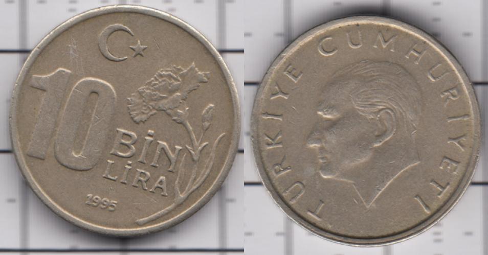 Турция 10000 лир ББ 1995г.