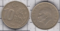 10000 лир 1995