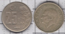 25000 лир 1998