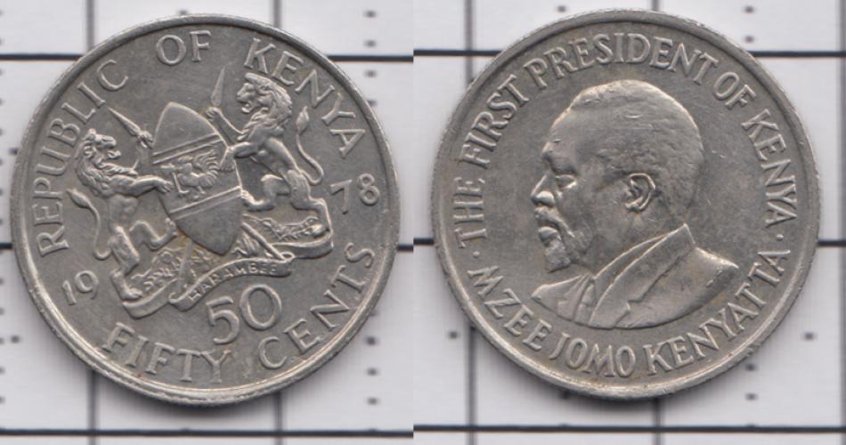 Кения 50 центов ББ 1978г.