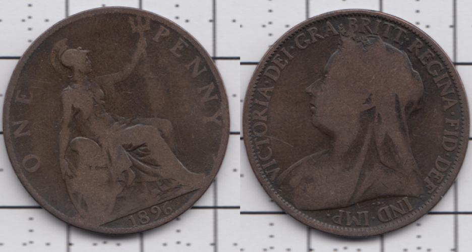 Великобритания 1 пенни ББ 1896г.