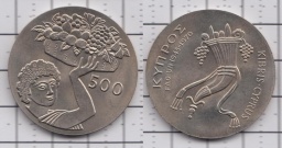 500 милс 1970