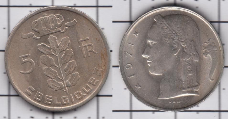 Бельгия 5 франков ББ 1971г.