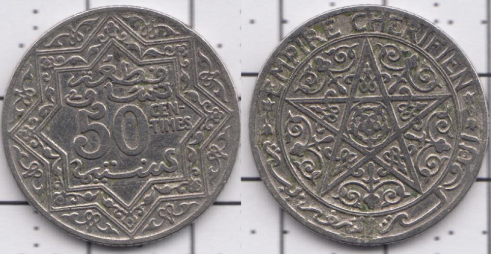 Марокко 50 сантимов ББ 1921г.