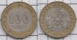 100 тенге 2004