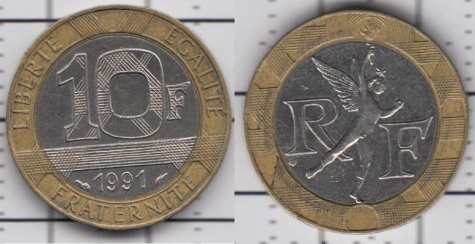 Франция 10 франков ББ 1991г.