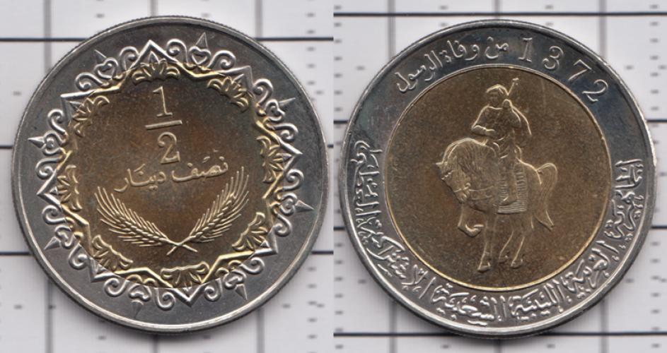 Ливия 1/2 динара ББ 1372г.