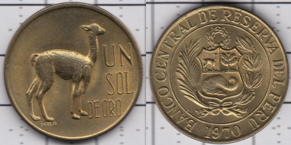 Перу 1 соль ББ 1970г.