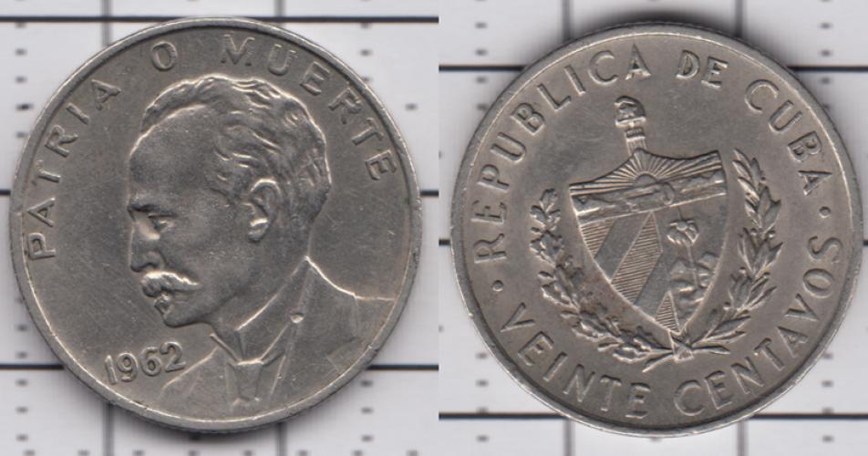 Куба 20 центаво ББ 1962г.