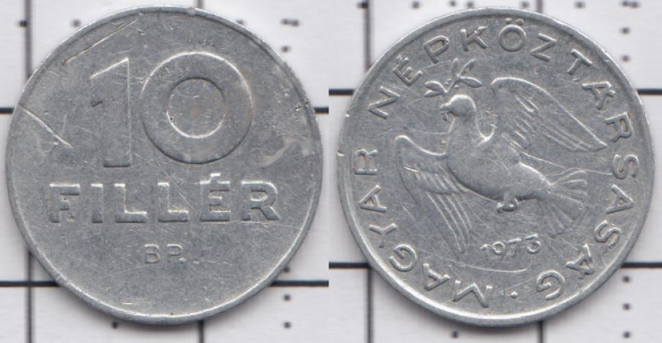 Венгрия 10 филлеров ББ 1973г.