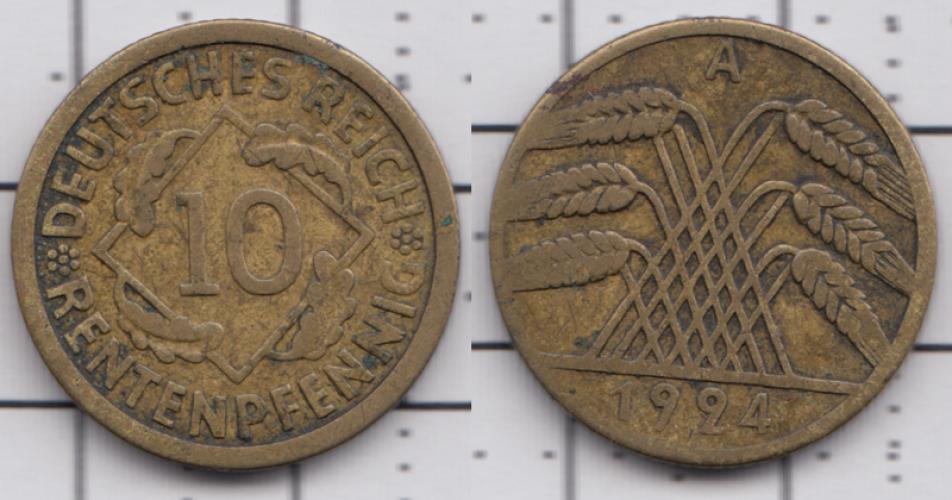 Германия 10 фенингов A 1924г.