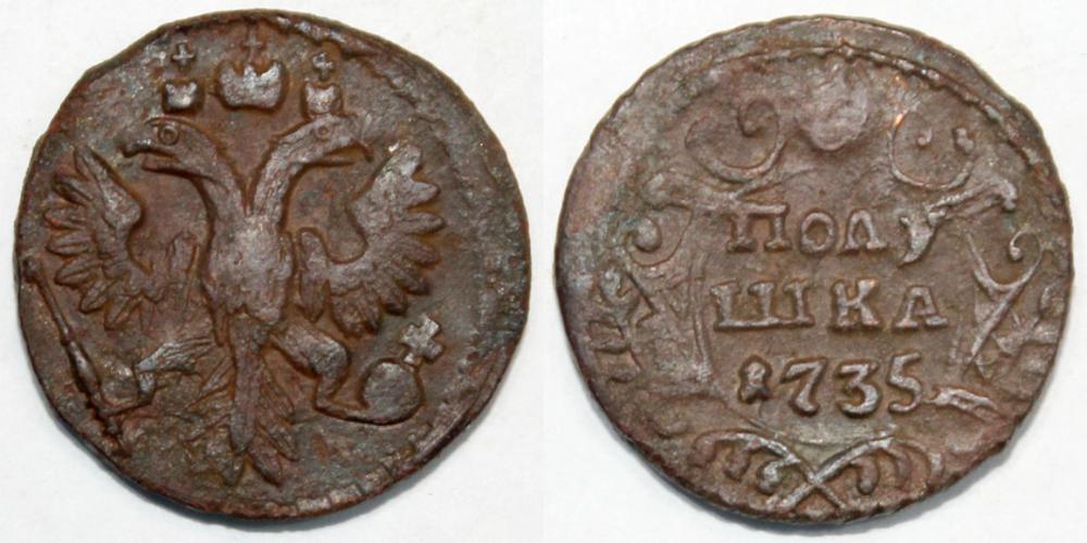1730-1740    1735.