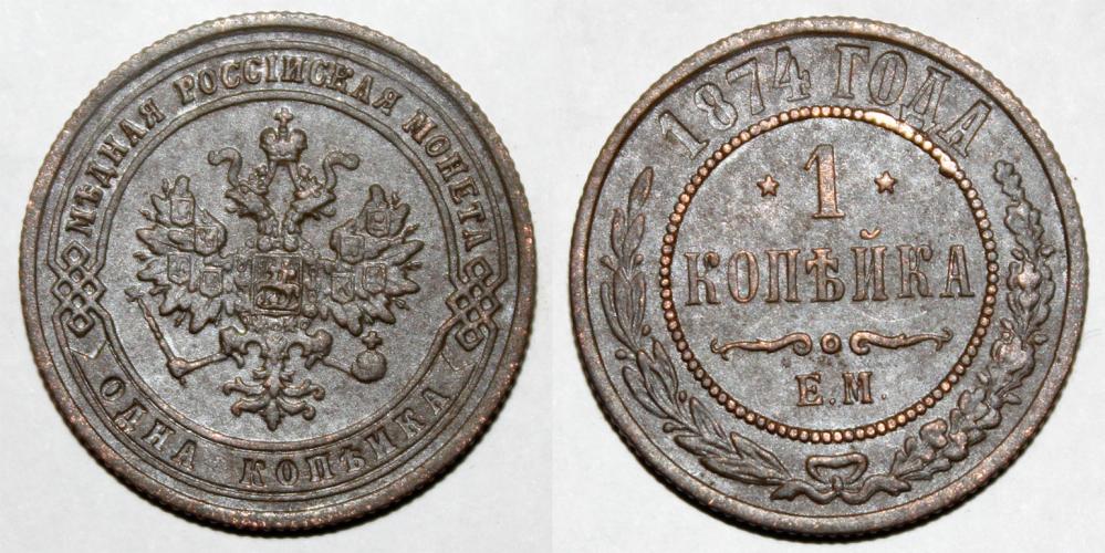 1855-1881  II   1874.