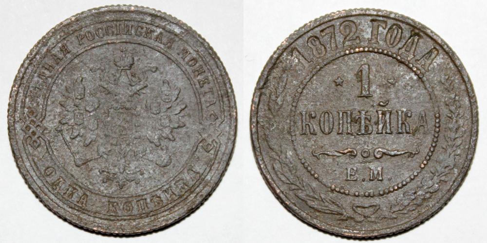 1855-1881  II   1872.