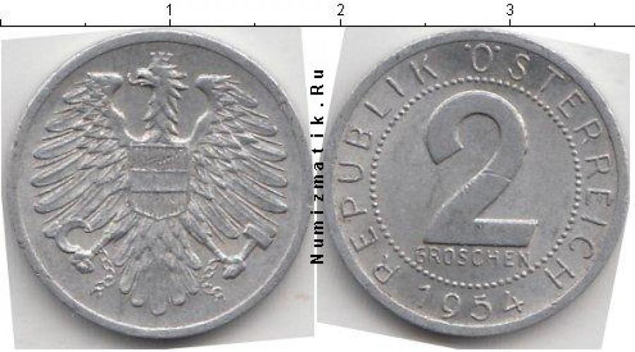 Австрия 2 GROSCHEN  1966г.