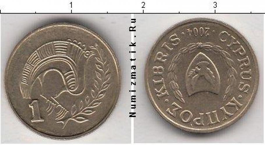 Кипр 1 (цент)  2004г.