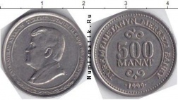  500 MANAT 1999