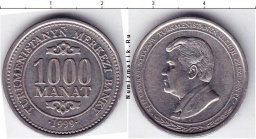 1000 MANAT 1999
