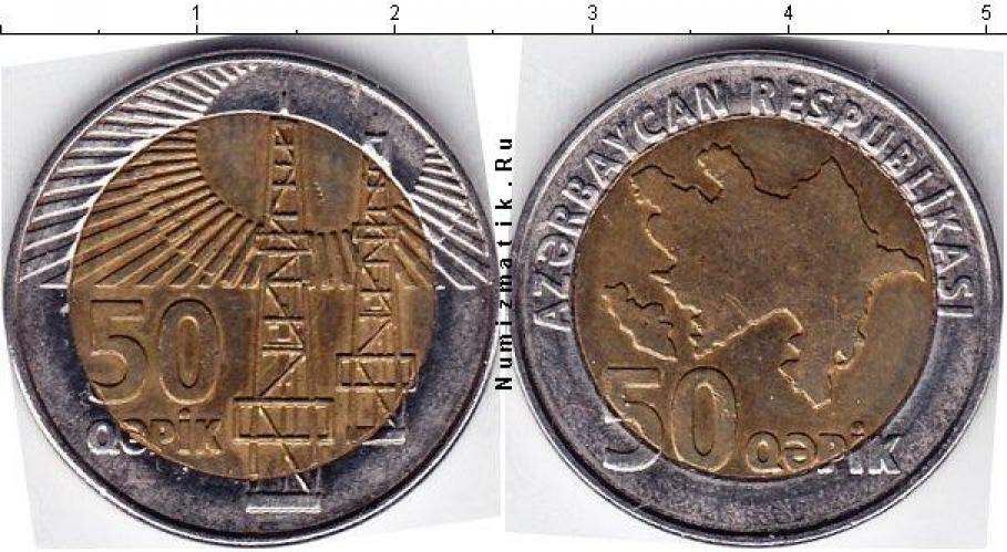 Азербайджан 50 QEРIK (КАПИК)  2006г.
