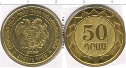 50 (ДРАМ) 2003