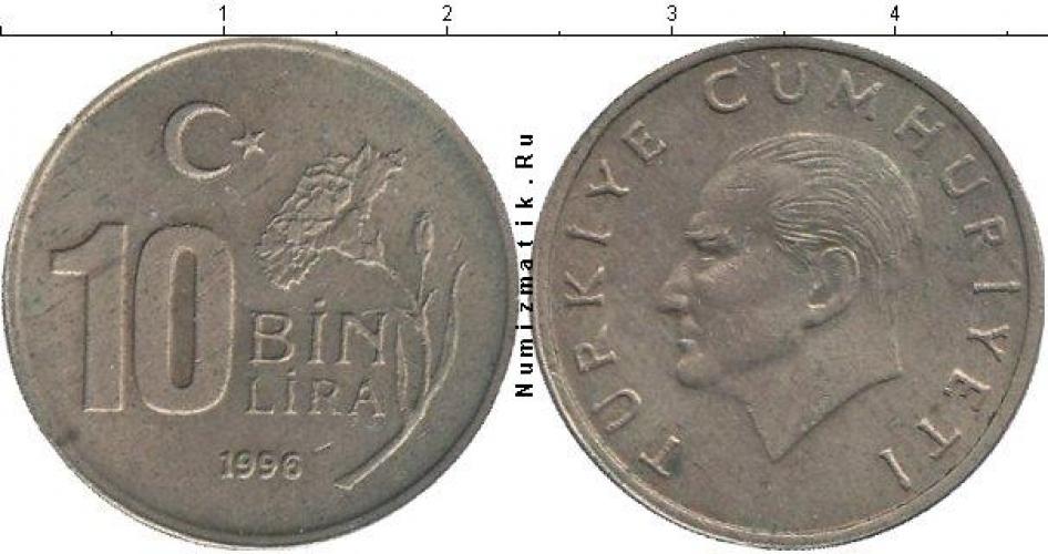 Турция 10 BIN LIRA (10 000)  1995г.