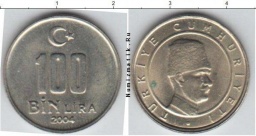 100 BIN LIRA (100 000) 2003