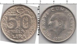 50 BIN LIRA (50 000) 1997