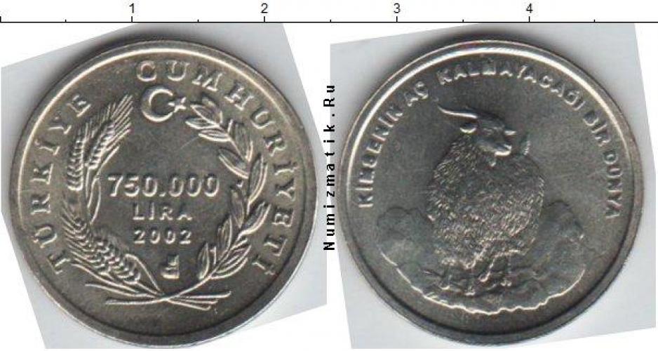 Турция 750 000 LIRA  2002г.