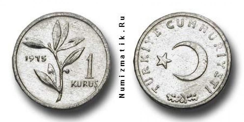 Турция 1 KURUS  1975г.
