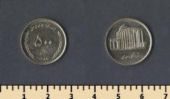 (500 риалов) 1966