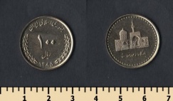 (100 риалов) 1963