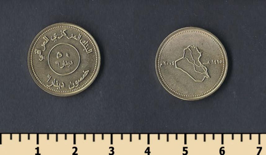 Ирак (50 динар)  2004г.