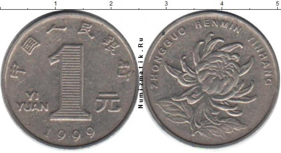 Китай 1 YI YUAN (ЮАНЬ)  2002г.