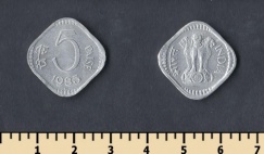 5 PAISE 1991