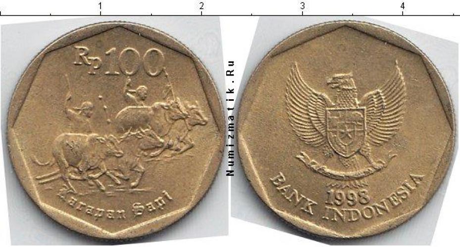 Индонезия 100 Rp.  1996г.