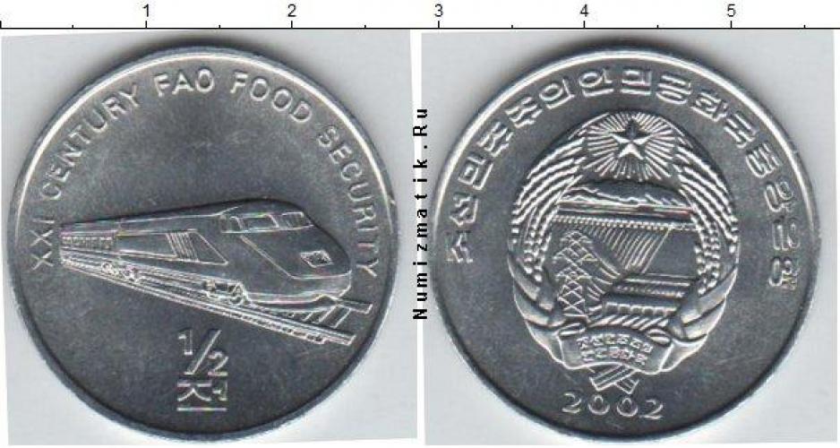 Северная Корея 1/2 (ЧОН)  2002г.