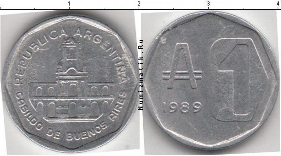 Аргентина 1 (АУСТРАЛ)  1989г.