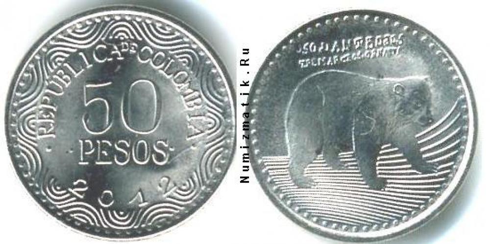 Колумбия 50 PESOS  2012г.
