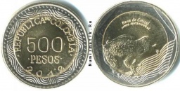500 PESOS 2012
