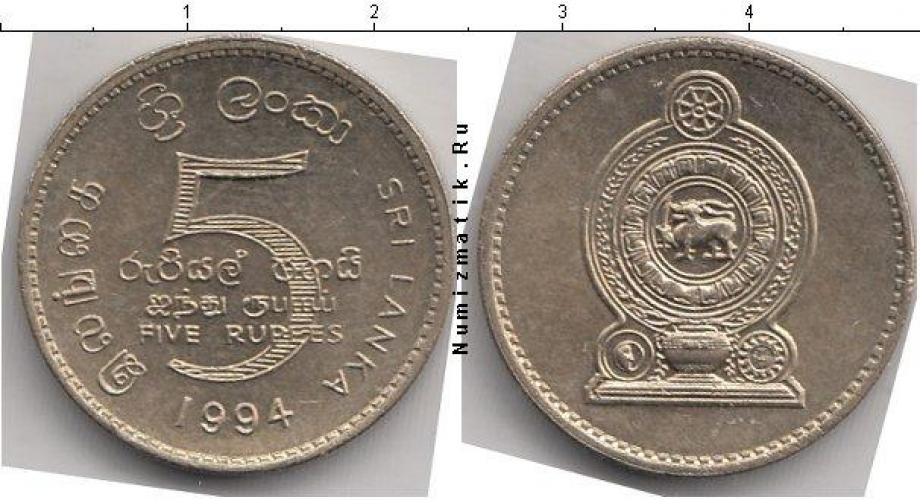 Шри-Ланка 5 (РУПИЙ)  1986г.