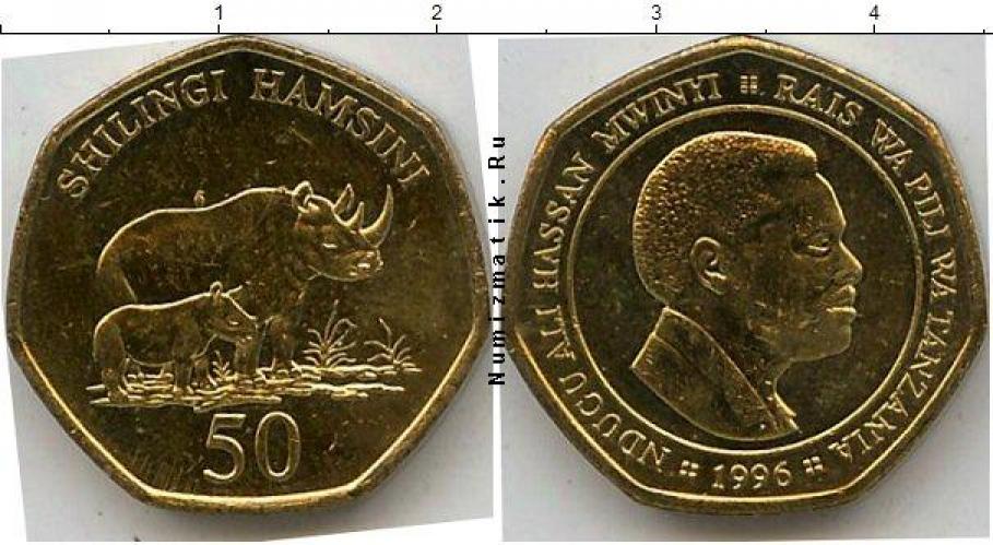 Танзания 50 SHILINGI  1996г.
