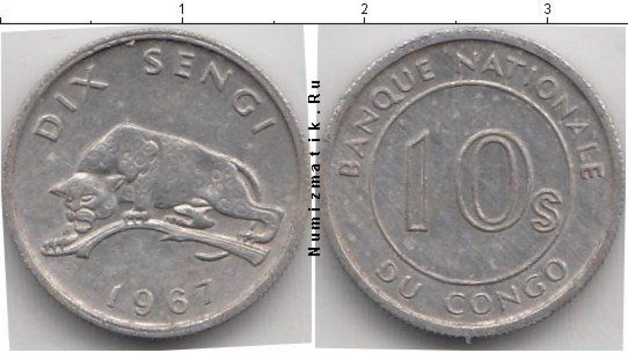 Конго 10 SENGI  1967г.