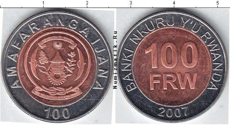 Руанда 100 (ФРАНКОВ)  2007г.