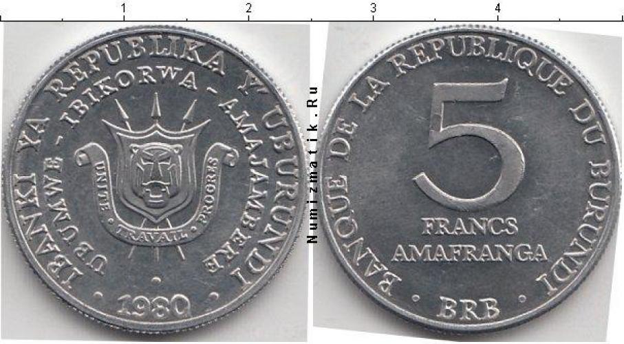 Бурунди 5 FRANCS  1980г.